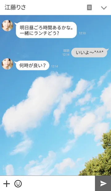 [LINE着せ替え] ahns photo_13_sky6の画像3