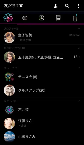 [LINE着せ替え] 光華ファンタジーの画像2