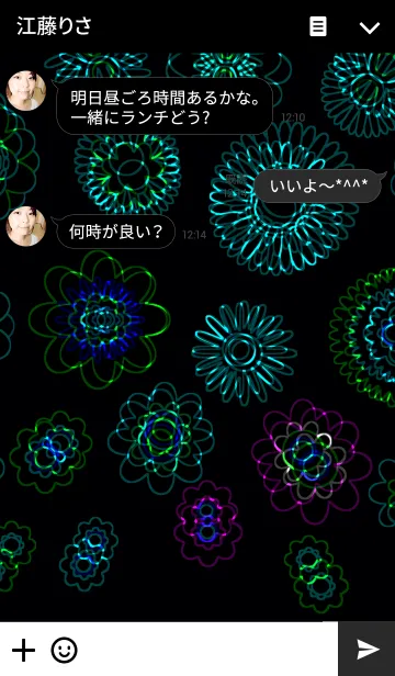 [LINE着せ替え] 光華ファンタジーの画像3