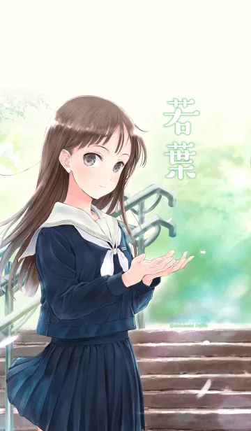 [LINE着せ替え] 藤田秀俊「若葉」の画像1