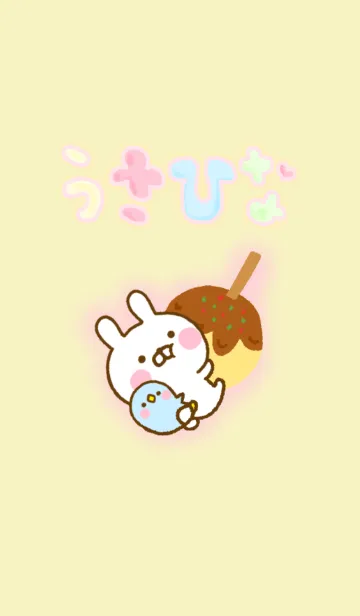 うさひな ☆北欧風関西弁きせかえ☆の着せ替えメイン画像