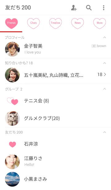 [LINE着せ替え] シンプルハート ダークピンクオンホワイトの画像2