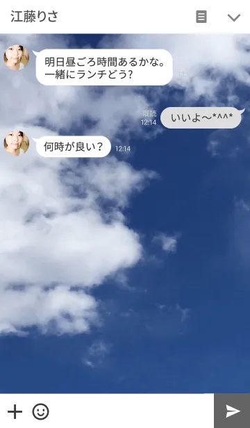 [LINE着せ替え] *Skyblue*の画像3