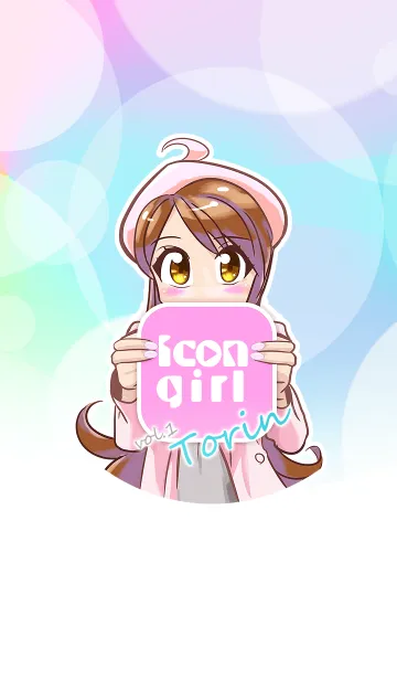 icon girl vol.1 如月トリンの着せ替えメイン画像