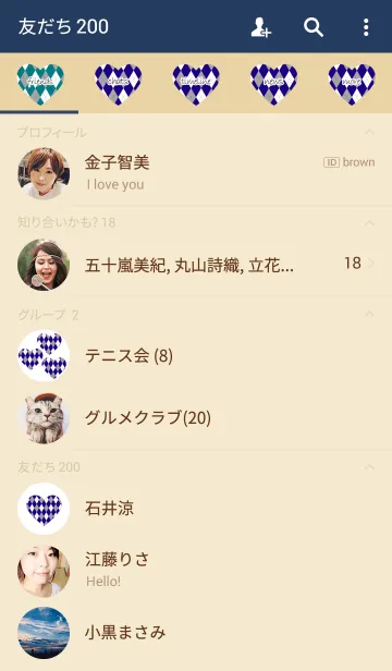 [LINE着せ替え] アーガイル(青)の画像2