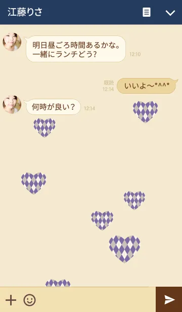 [LINE着せ替え] アーガイル(青)の画像3