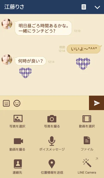 [LINE着せ替え] アーガイル(青)の画像4