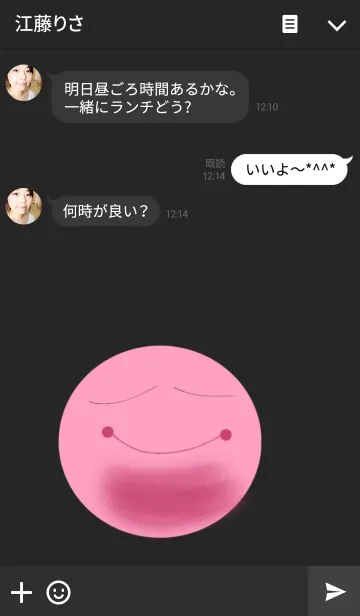 [LINE着せ替え] QQの画像3