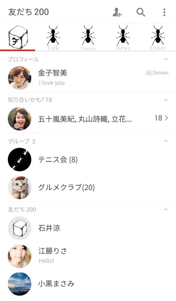 [LINE着せ替え] 蟻と砂糖の画像2