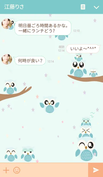 [LINE着せ替え] シンプルハッピーベイビーフクロウの画像3