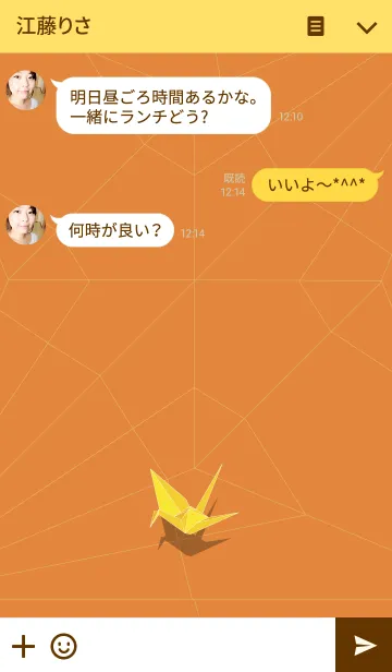 [LINE着せ替え] origami-orizuru [幸運の黄色い鶴]の画像3