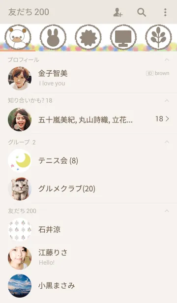 [LINE着せ替え] Ichi Maruの画像2