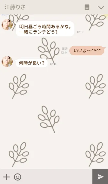 [LINE着せ替え] Ichi Maruの画像3