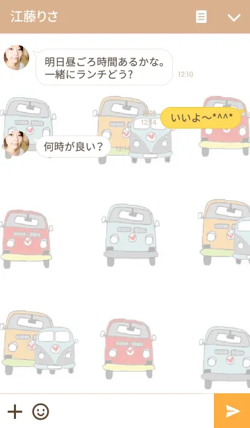 [LINE着せ替え] Happy Bus by Kukoyの画像3