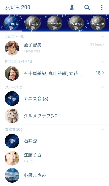 [LINE着せ替え] DIAMOND -Royal blue-の画像2