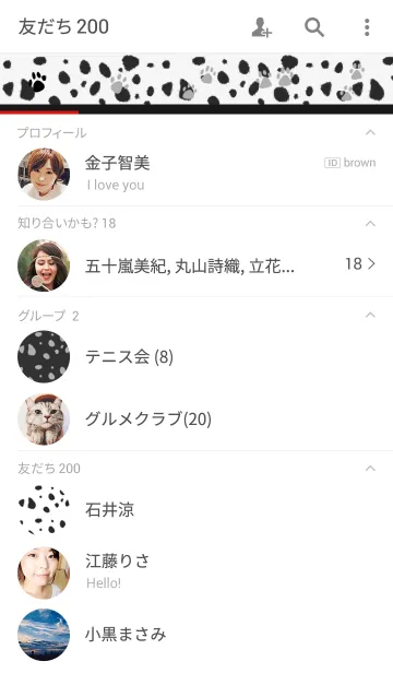 [LINE着せ替え] ダルメシアンの画像2