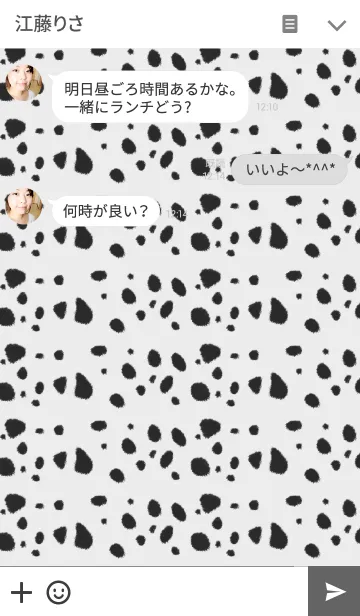 [LINE着せ替え] ダルメシアンの画像3