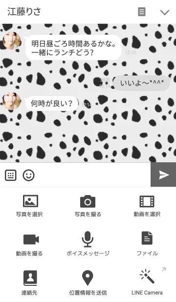 [LINE着せ替え] ダルメシアンの画像4