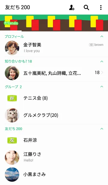 [LINE着せ替え] my SOCCERの画像2