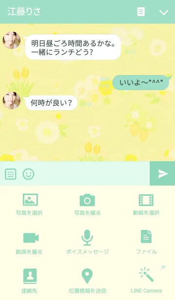 [LINE着せ替え] Spring collectionの画像4