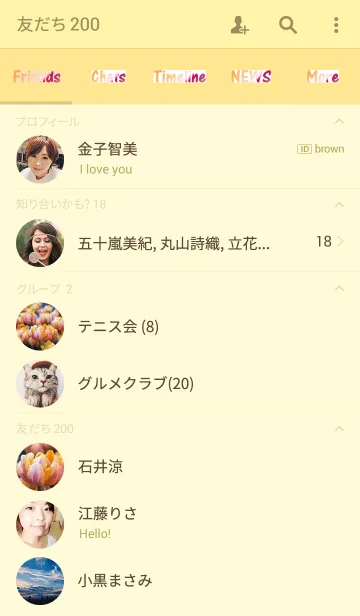 [LINE着せ替え] 赤と黄のチューリップの画像2