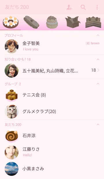 [LINE着せ替え] ドルチェスタイルの画像2