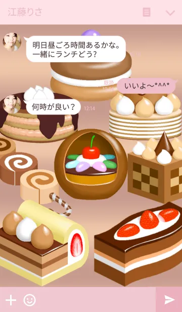 [LINE着せ替え] ドルチェスタイルの画像3