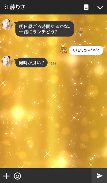 [LINE着せ替え] Golden Energyの画像3