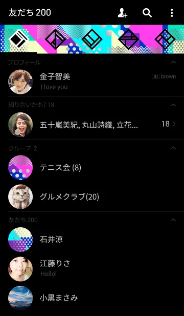 [LINE着せ替え] Vivid colors / ビビッドカラーの画像2