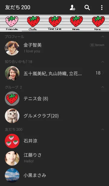 [LINE着せ替え] リロの着せかえ91の画像2