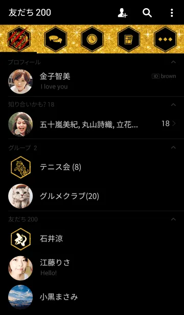 [LINE着せ替え] 黄金の虎 第3弾！の画像2