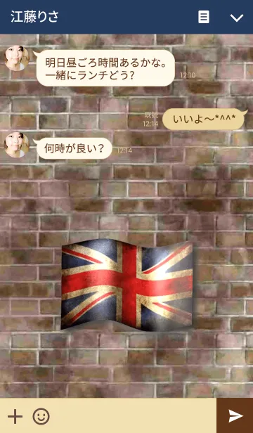 [LINE着せ替え] ☆Union Jack Vintage☆の画像3
