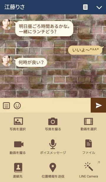 [LINE着せ替え] ☆Union Jack Vintage☆の画像4