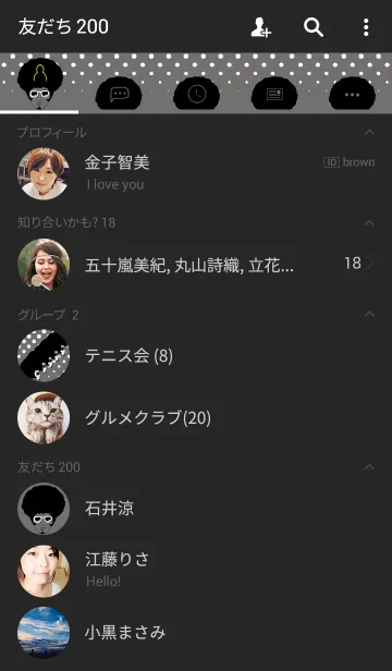 [LINE着せ替え] Afro hairの画像2