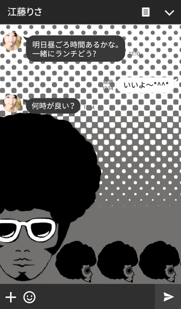 [LINE着せ替え] Afro hairの画像3