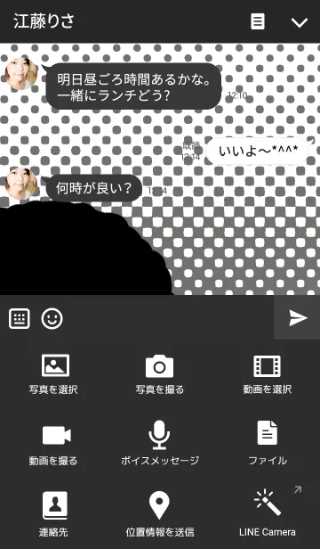 [LINE着せ替え] Afro hairの画像4