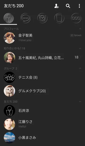 [LINE着せ替え] Black Simple design 8の画像2