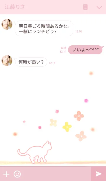 [LINE着せ替え] 大人可愛いシンプルねこ＊ピンクの画像3