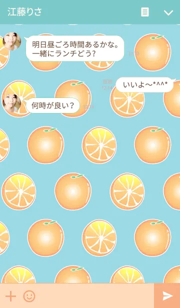 [LINE着せ替え] お洒落なオレンジの画像3