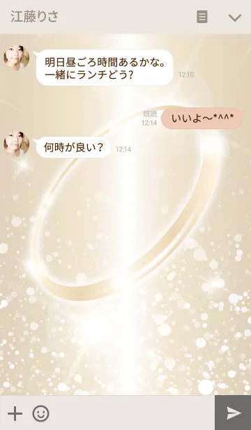 [LINE着せ替え] Luxury sparkling ver.2の画像3