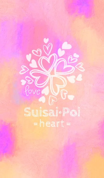 [LINE着せ替え] Suisai Poi heart kaiの画像1
