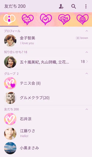 [LINE着せ替え] Suisai Poi heart kaiの画像2