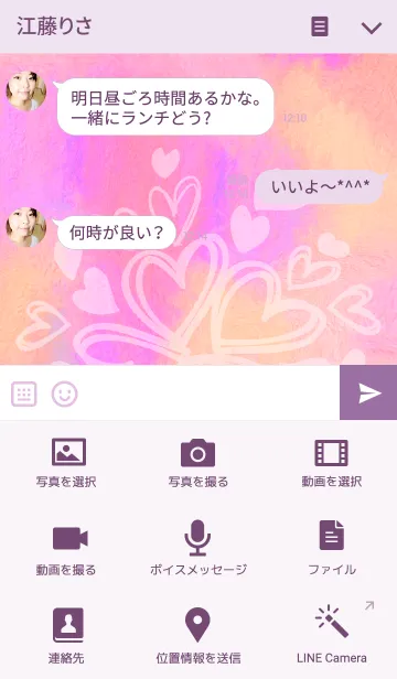 [LINE着せ替え] Suisai Poi heart kaiの画像4