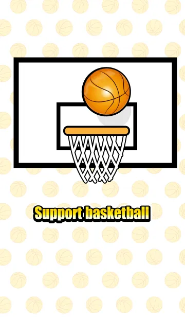 [LINE着せ替え] バスケットボール応援の画像1