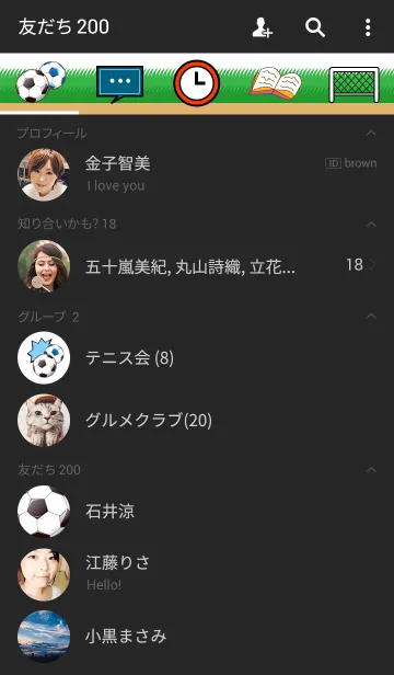 [LINE着せ替え] サッカー応援の画像2