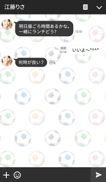 [LINE着せ替え] サッカー応援の画像3