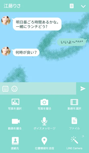 [LINE着せ替え] fish fishの画像4