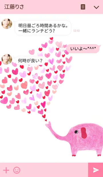 [LINE着せ替え] ahns simple_024_elephant_rightの画像3