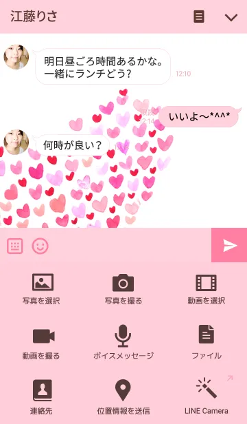 [LINE着せ替え] ahns simple_024_elephant_rightの画像4