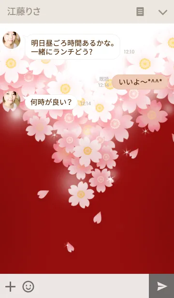 [LINE着せ替え] Flower dress -さくらⅢ-の画像3